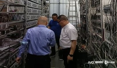 A sprawling cryptocurrency mining farm hosting thousands of mining machines in an optimized data center