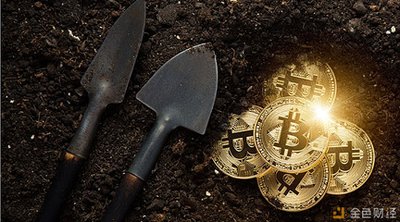 Antminer S19 Pro mining rig operating in a high-tech mining farm