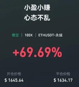 Ethereum mining showcasing its transition to a new model